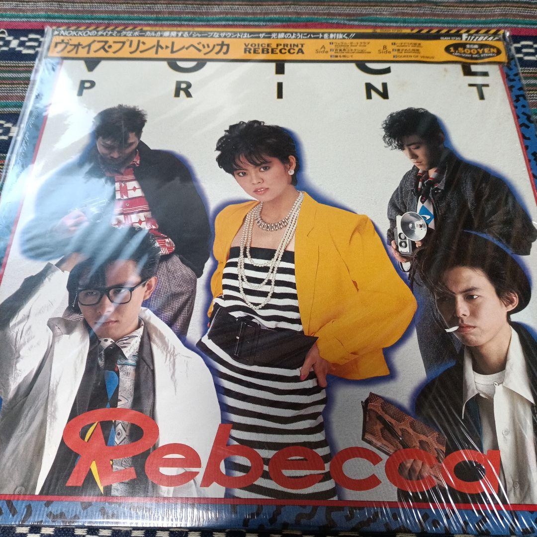 REBECCA アナログレコード セット