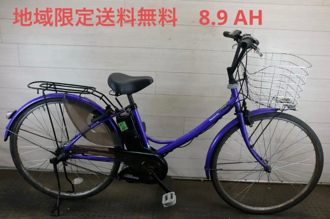 っいぇすぇね陣 )パナ 26インチ　3段　13.2Ah（5点灯）充電器あり