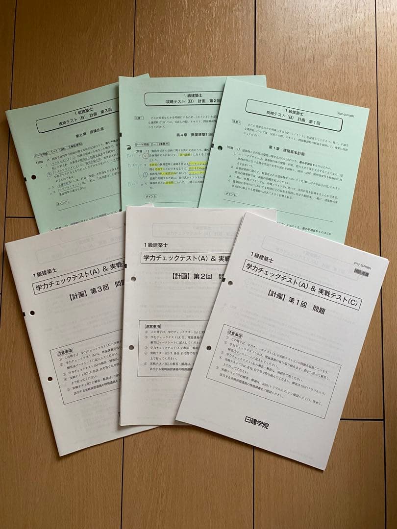 h-m様 リクエスト 5点 まとめ商品