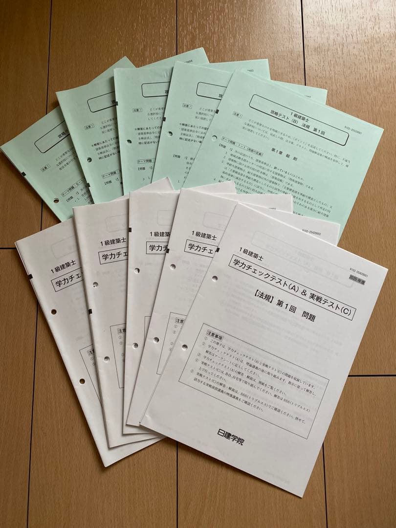h-m様 リクエスト 5点 まとめ商品