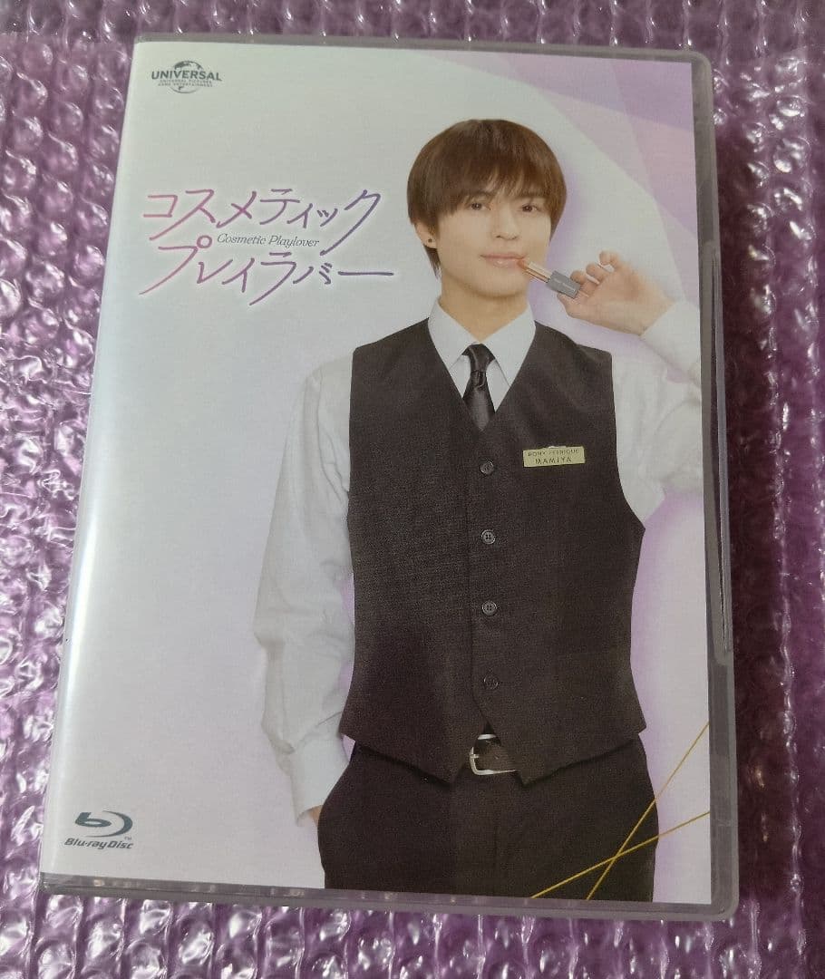 コスメティック・プレイラバー Blu-ray BOX〈3枚組〉