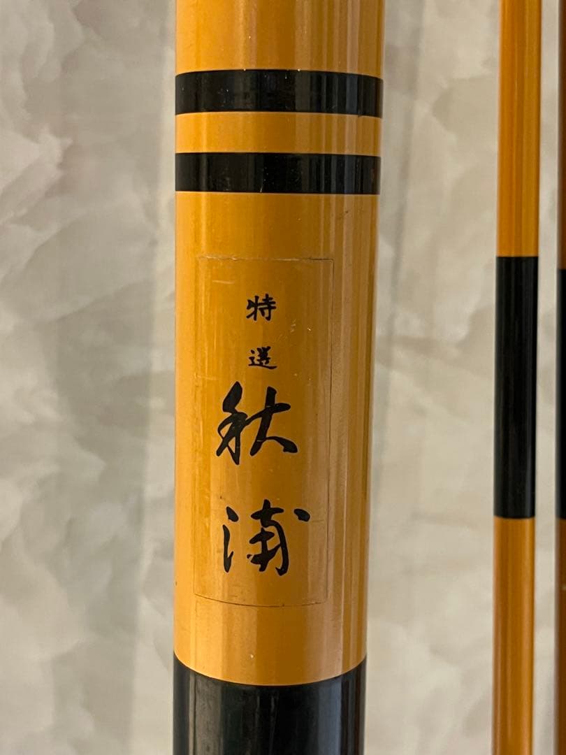 ヘラ竿　大量まとめ売り　秋浦　粋月　夢弦　手賀　白鷺　など