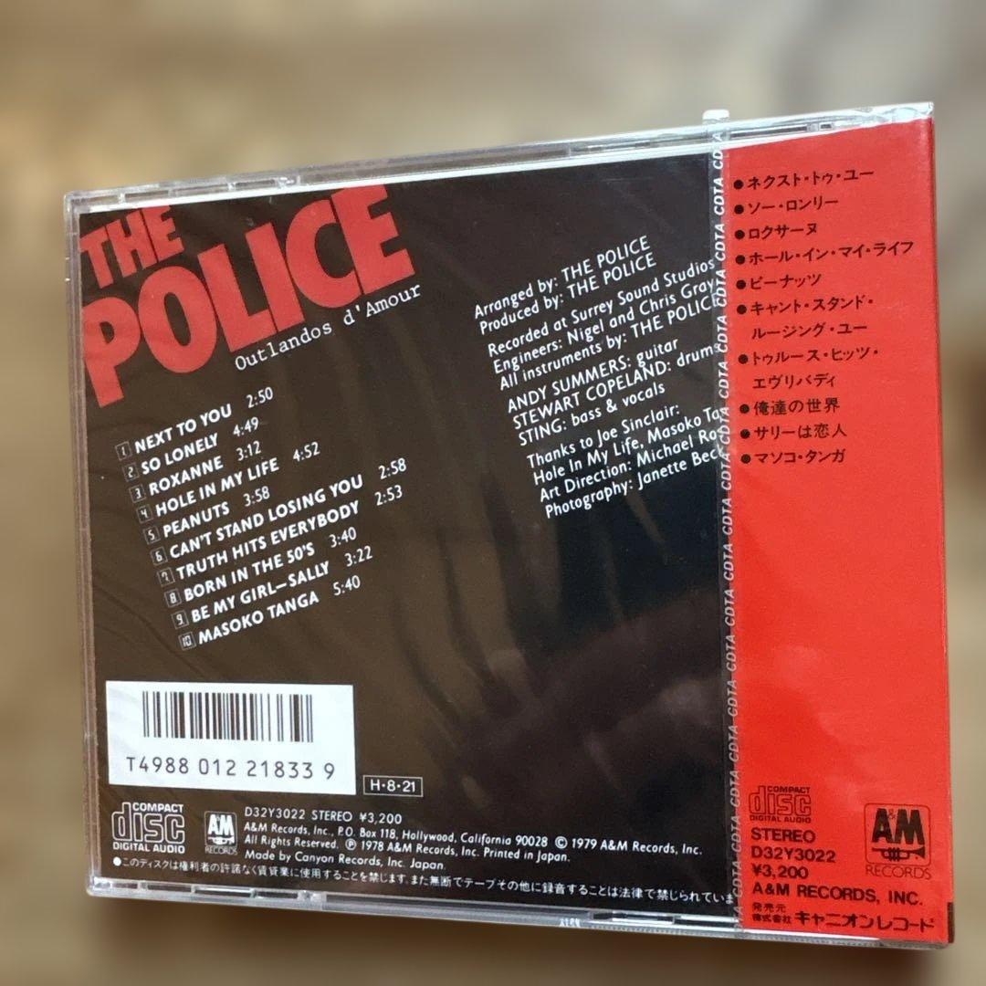 THE POLICE Outlandos d'Amour 旧規格　未開封