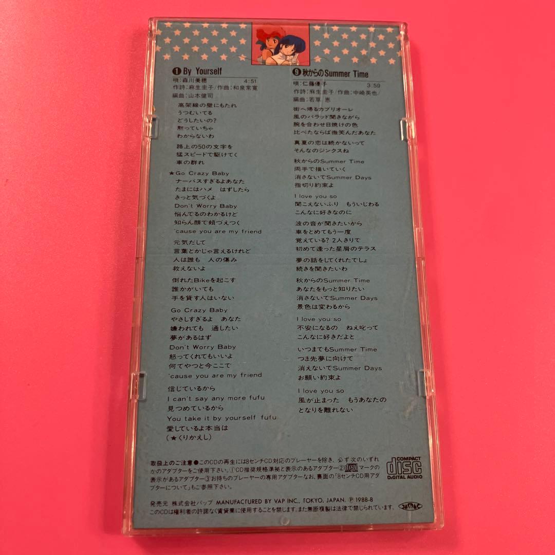 ダーティペア　オリジナルサウンドトラック　8mm CD