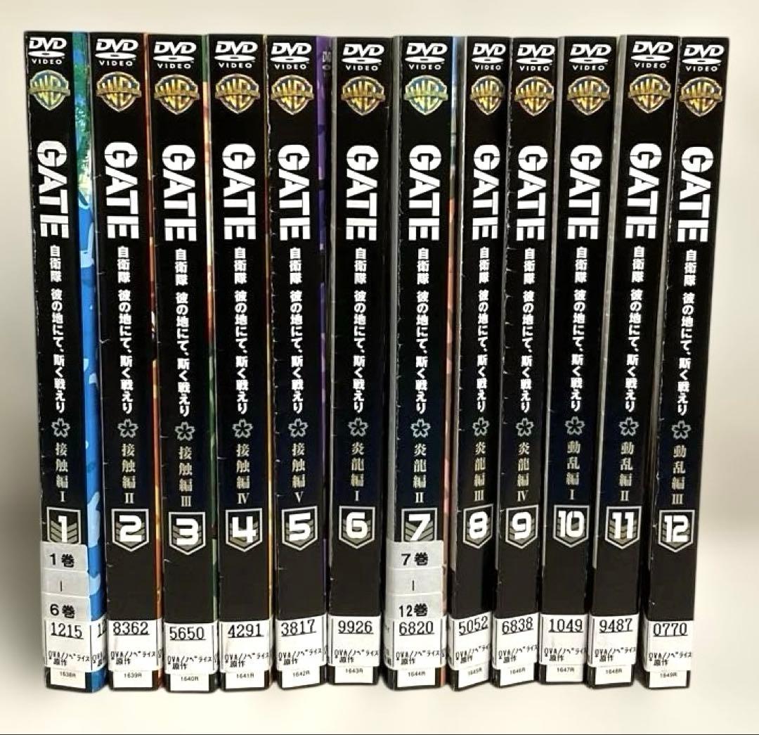 GATE (ゲート) DVD 全12巻セット