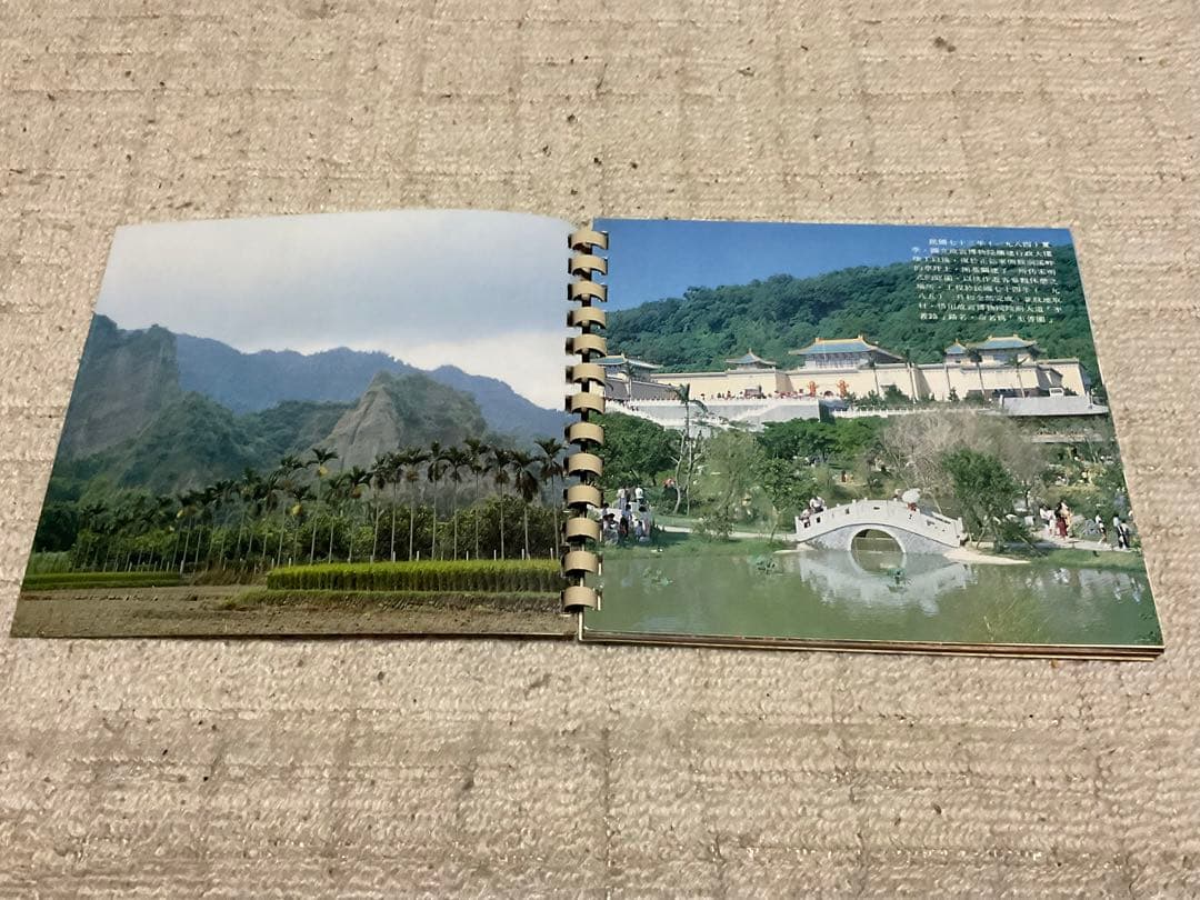 THE BEAUTIFUL 台湾風光／台湾ガイドブック。【発行年月日不詳】。