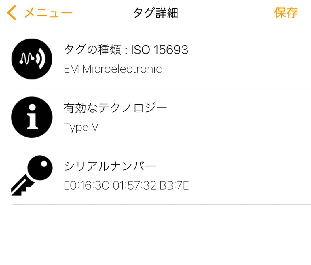 【美品】ルイヴィトン ミュルティクレ 6連キーケース モノグラム