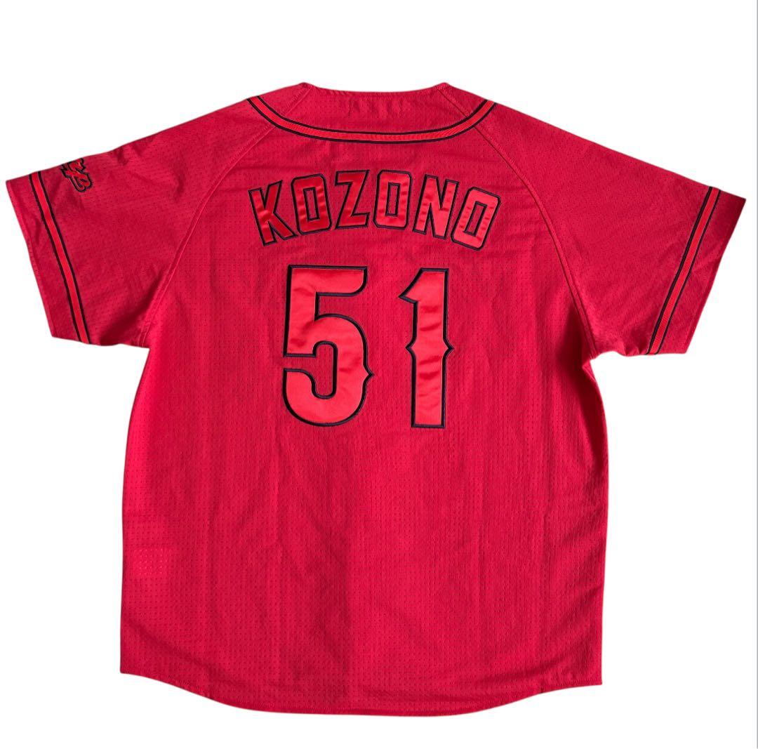 新品★広島東洋カープ ハイクオリティビジターユニフォーム 小園海斗 #51 S