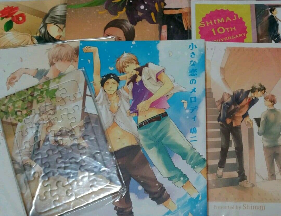嶋二　小冊子
