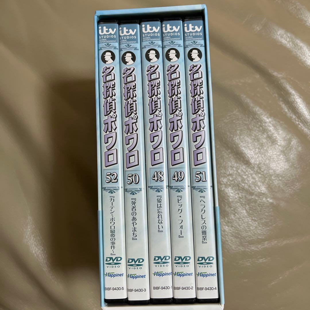 名探偵ポワロ　DVD ニューシーズン5