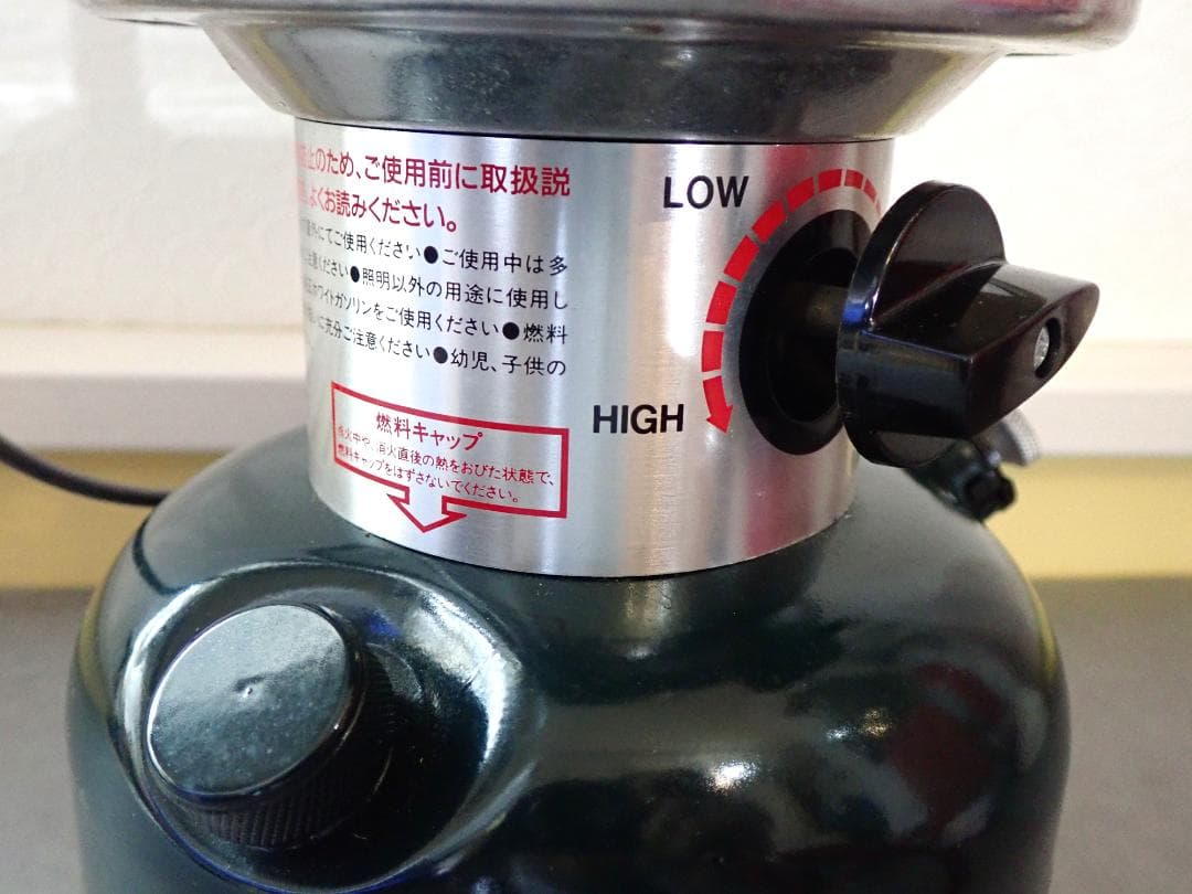 【95年6月製】コールマン Powerhouse Model 290 ランタン