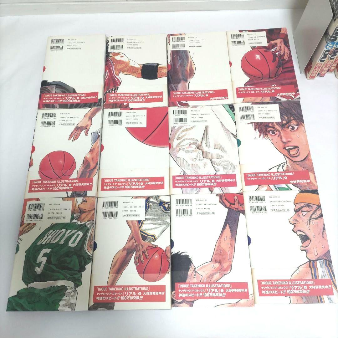 SLAM DUNK 完全版 全24巻セット