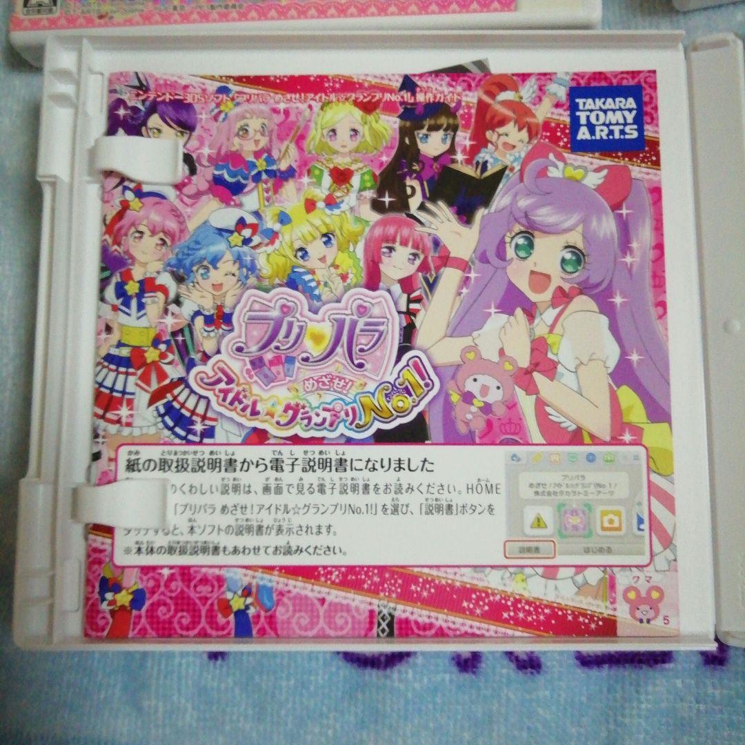 女神のドレスデザイン　オールスターライブ　グランプリNo.1！アイテム1450！