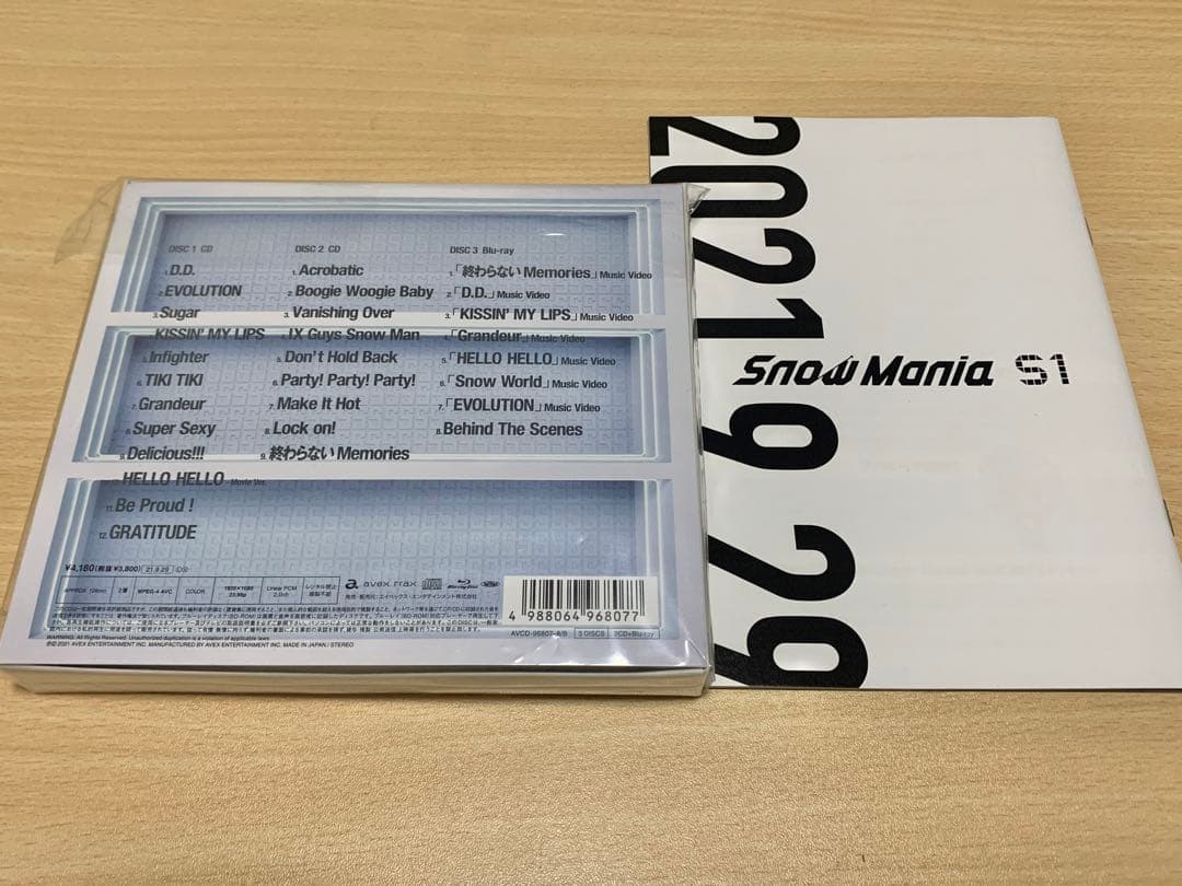 【匿名配送】 Mania S1 初回盤A（Blu-ray）【美品】