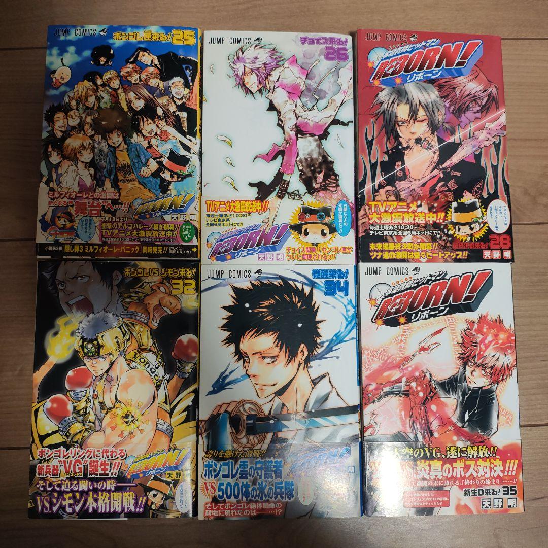 家庭教師ヒットマンREBORN!　25、26、28、32、34〜42　初版帯付き