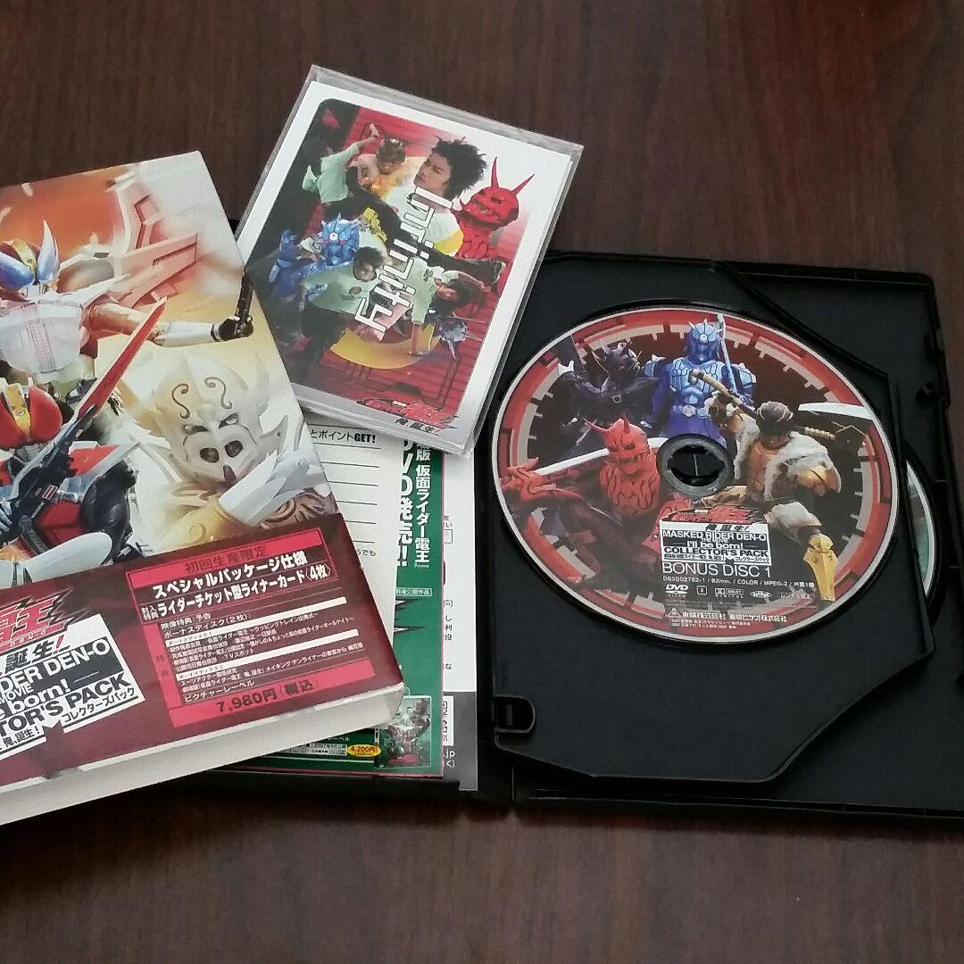 劇場版 仮面ライダー電王 俺誕生! コレクターズパック