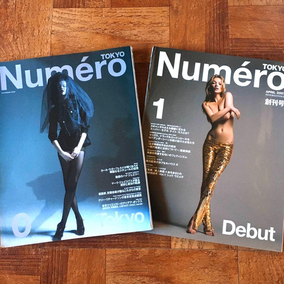 Numero TOKYO ヌメロ トウキョウ