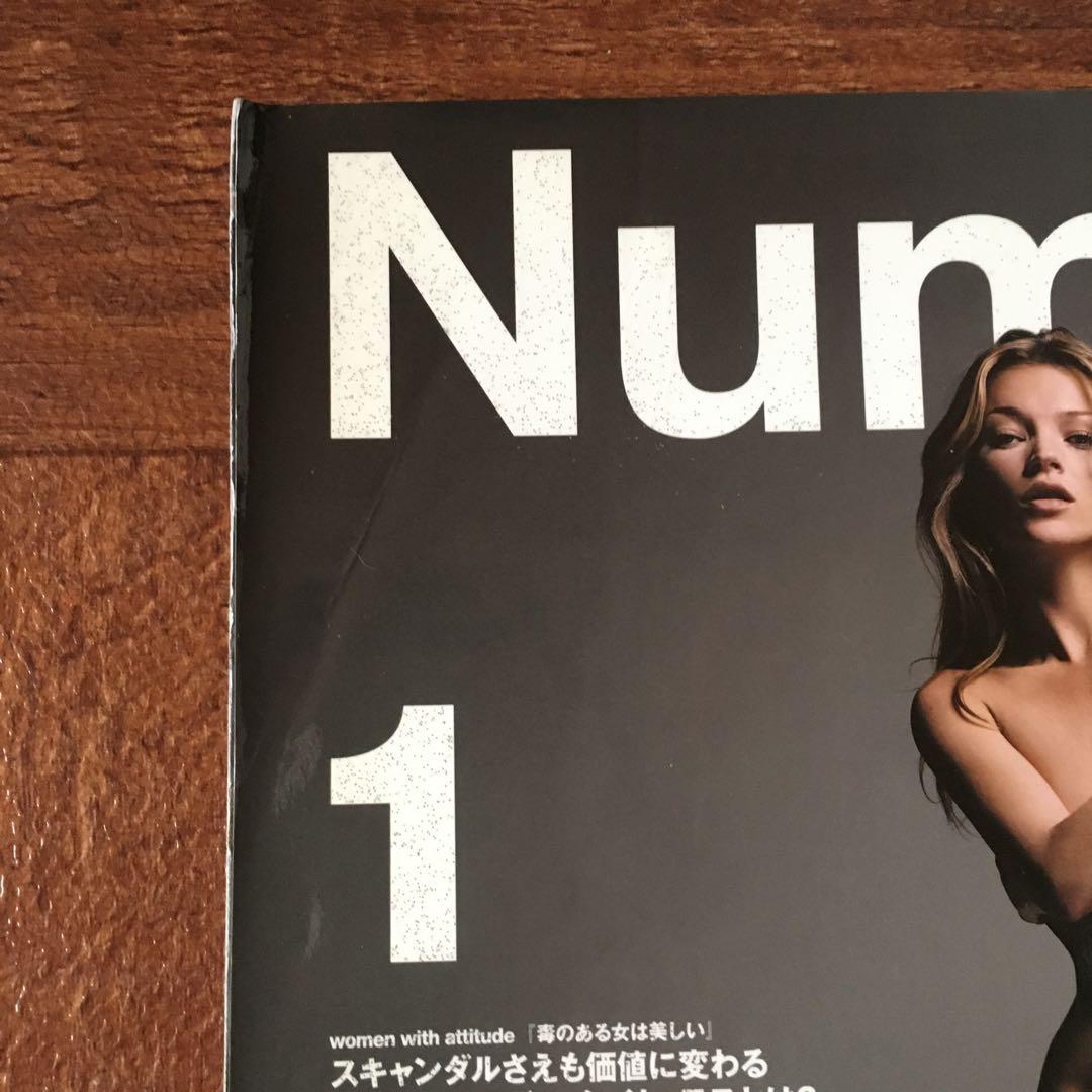 Numero TOKYO ヌメロ トウキョウ