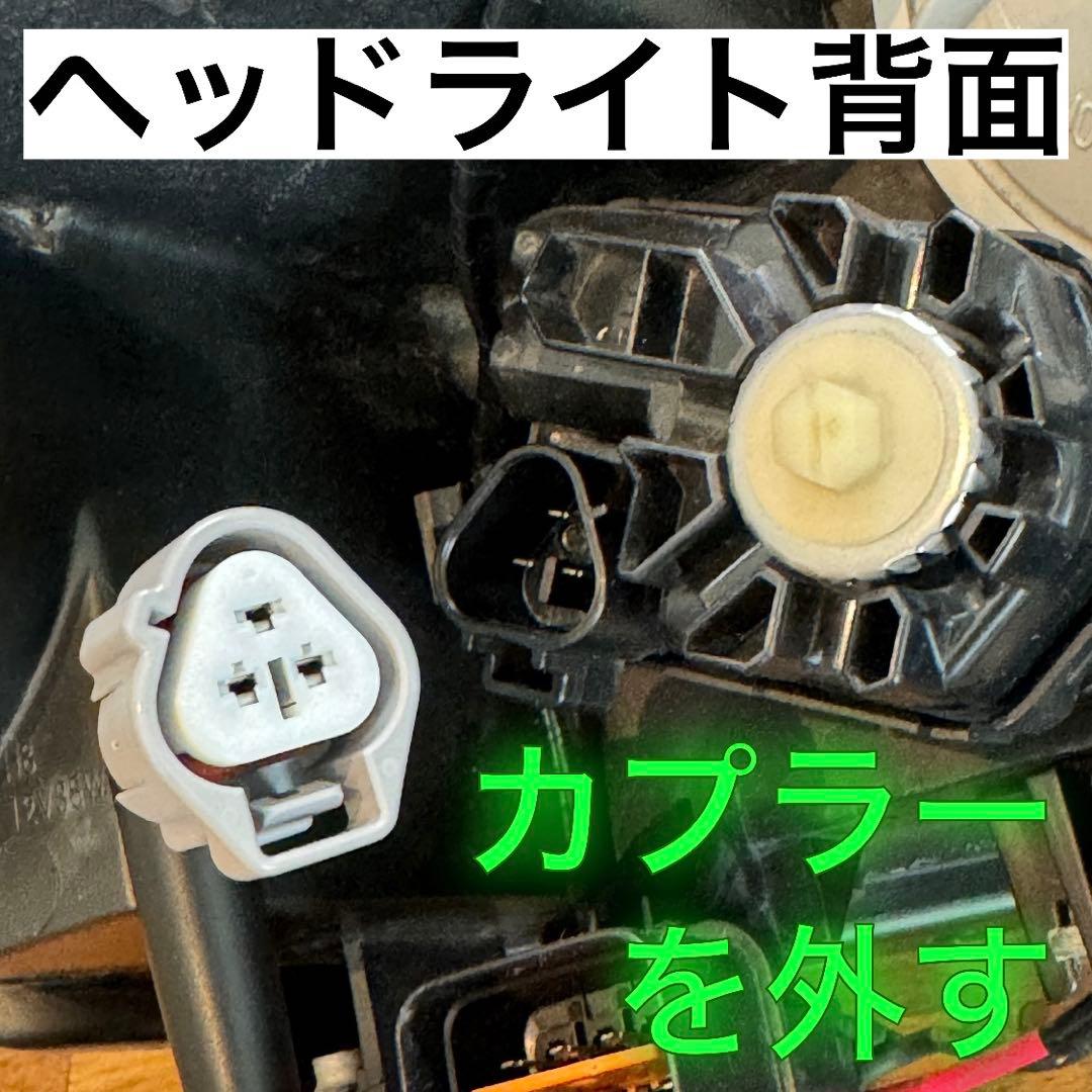 ぷ*郎様 【専用解除中‼️】純正配線を無加工で接続できる デリカ　グリルマーカー