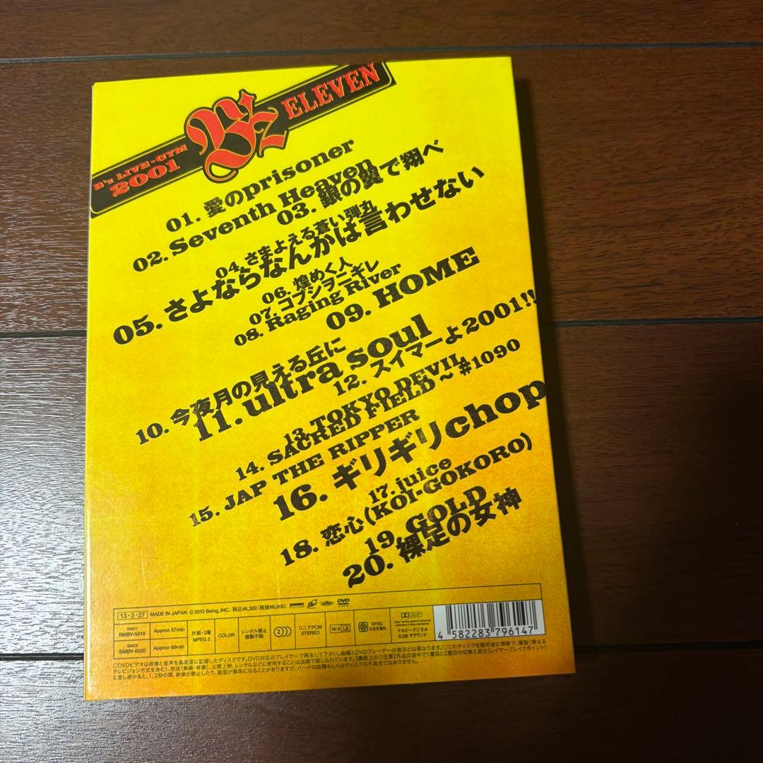 B'z/B'z LIVE-GYM 2001-ELEVEN-〈2枚組〉