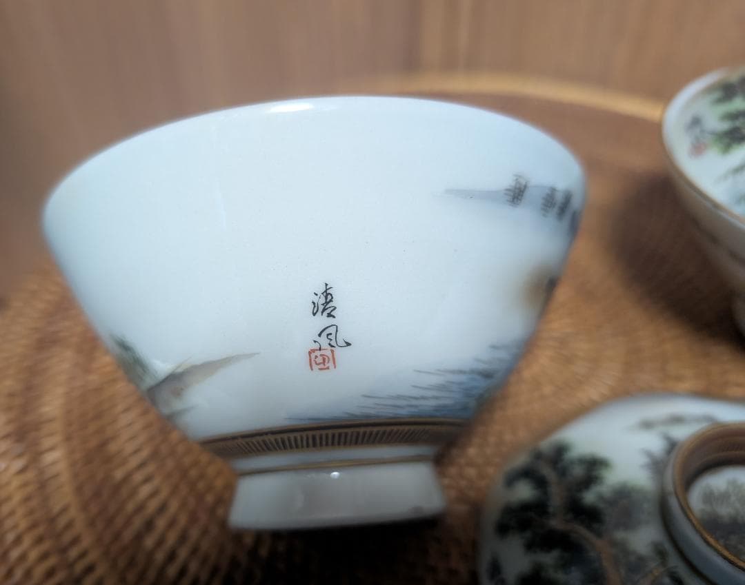 九谷焼焼き.夫婦蓋付湯呑.夫婦蓋付茶碗.金彩、色絵年代物