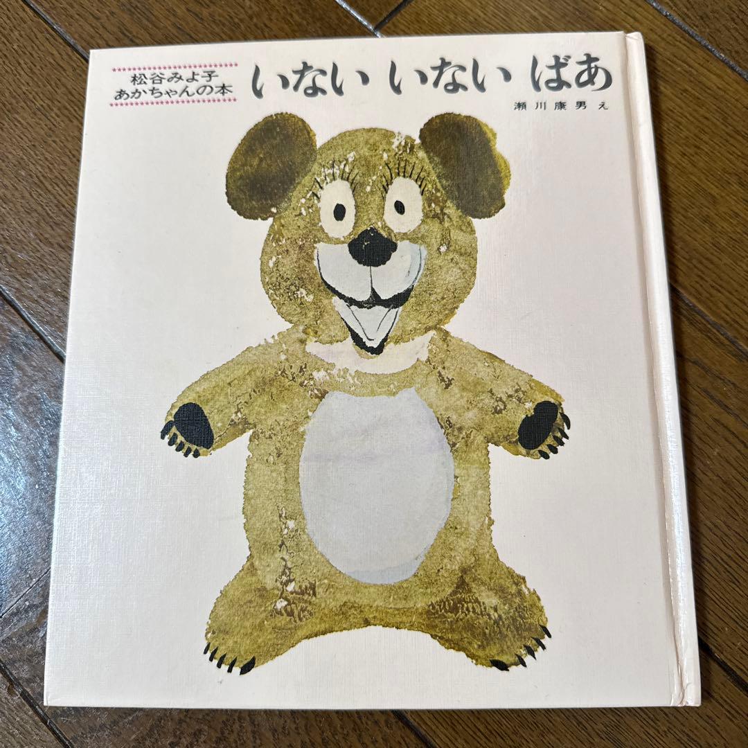 赤ちゃん〜小学生　絵本児童書まとめて20冊　0歳1歳2歳3歳4歳向け
