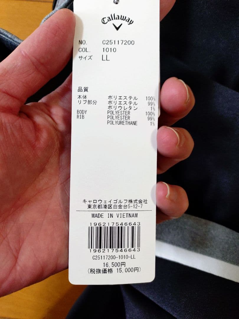 新品タグ付Callaway レディース ジャケット　ブラック　サイズLL