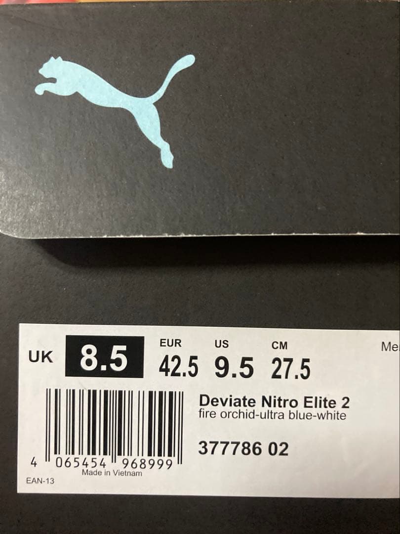 Puma プーマ　ディヴィエイトニトロエリート2 27.5cm