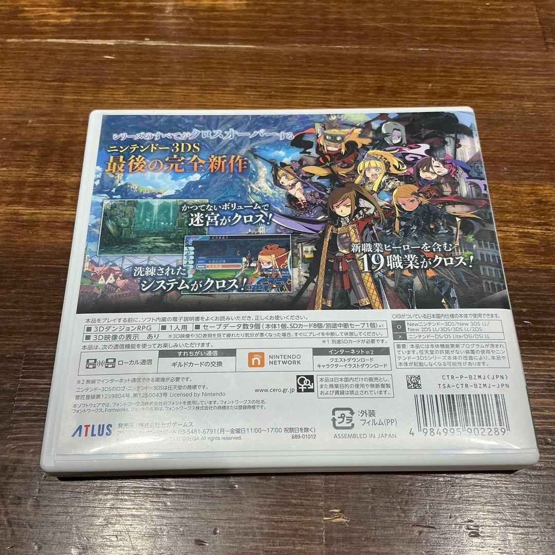 【動作未確認・中古】世界樹の迷宮X
