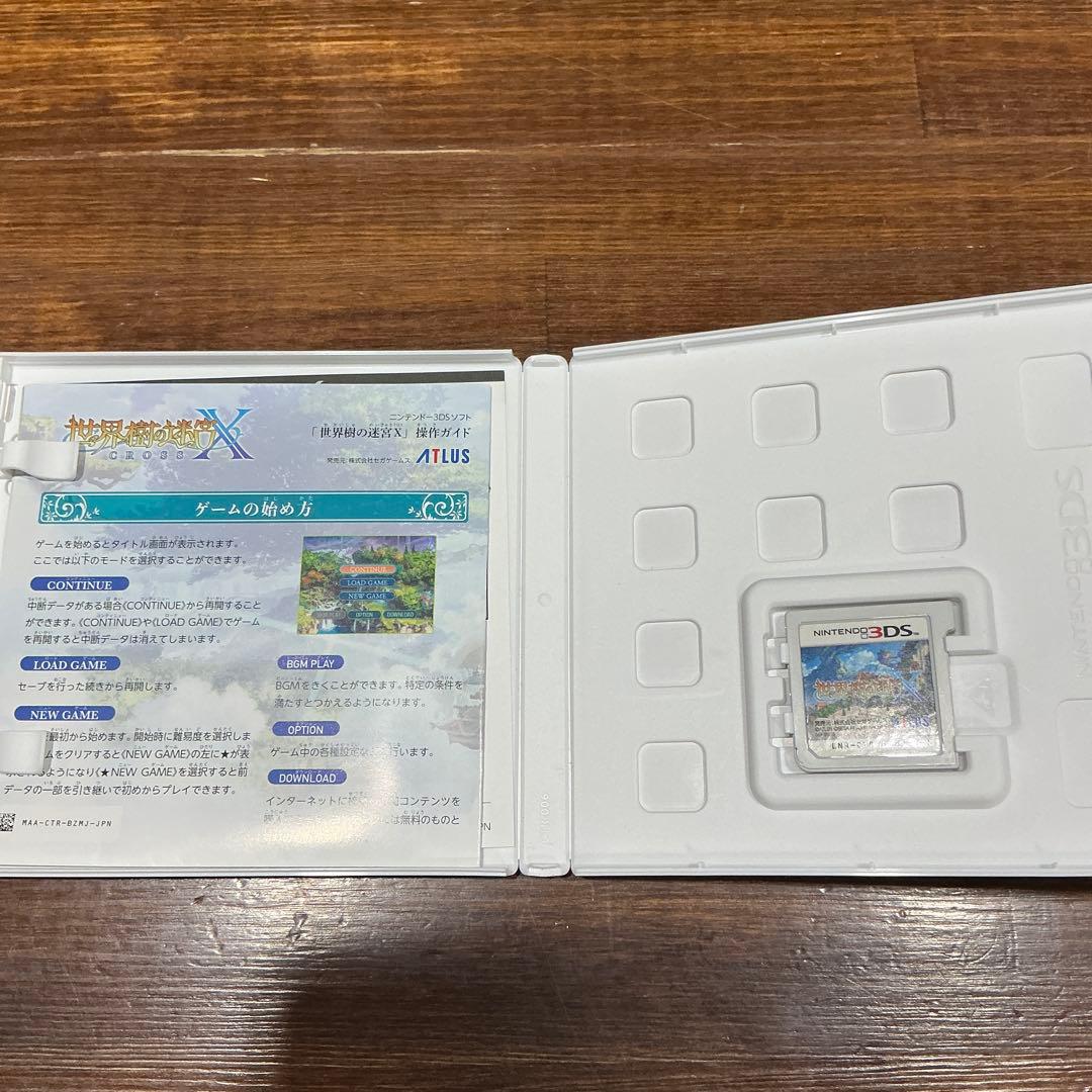 【動作未確認・中古】世界樹の迷宮X
