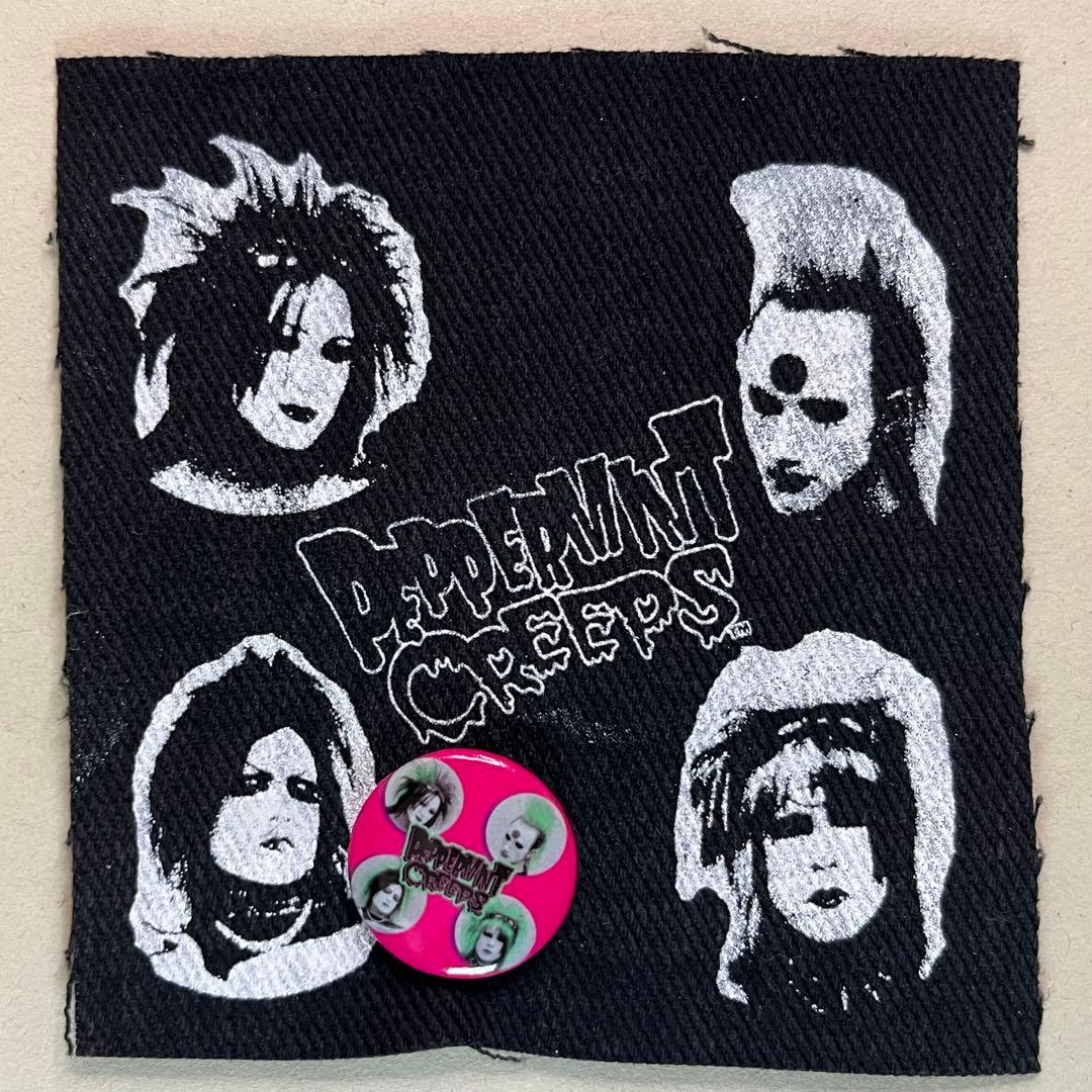 【初回限定】 Peppermint Creeps Cover Up【CD】