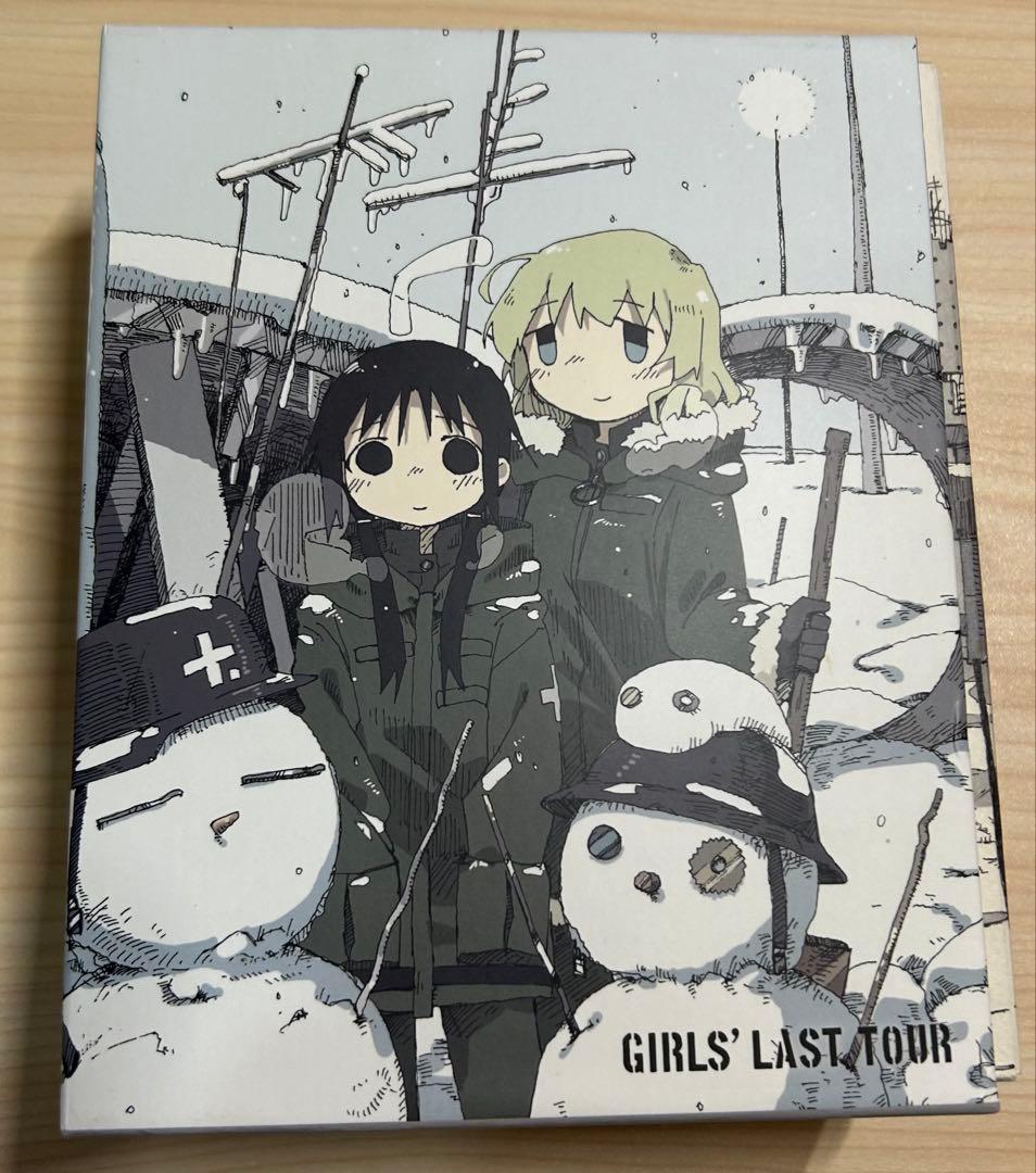 少女終末旅行 DVD BOX