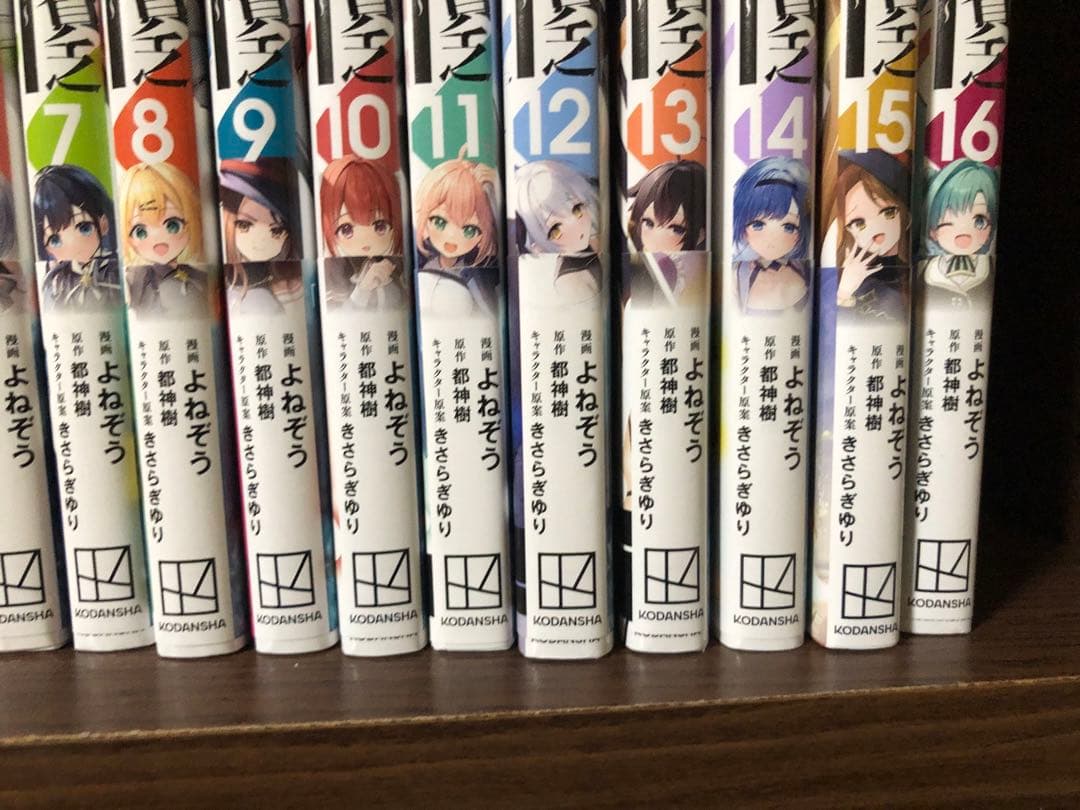 【全巻初版帯付】勇者パーティを追い出された器用貧乏1〜17巻セット