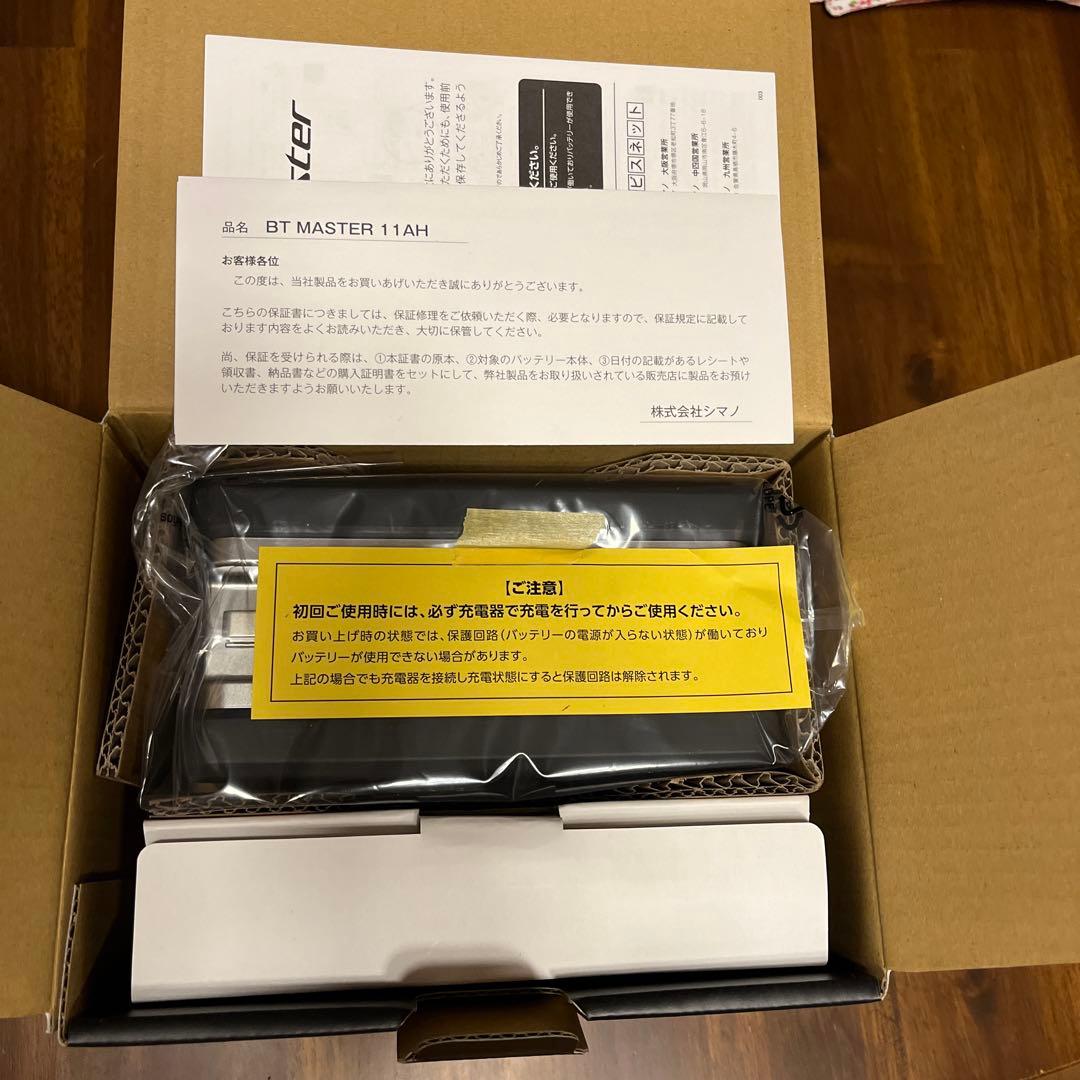 シマノbtマスター11ah Shimano ビーストマスター