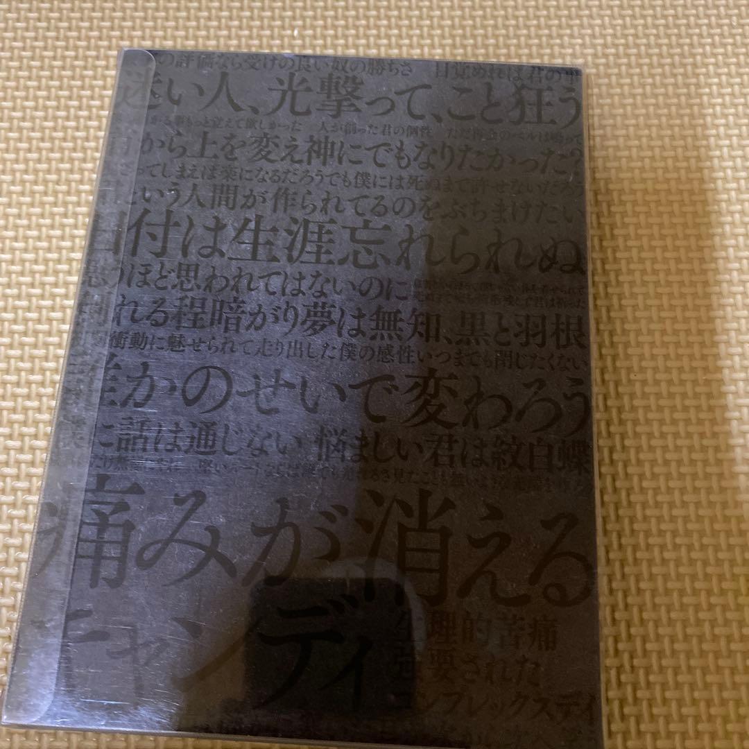 黒夢　LAST LONGTOUR 2014-15 DVD LIVE＆DOCU