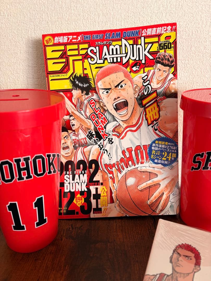 THE FIRST SLAM DUNK re:SOURCE劇場版グッズキーホルダ