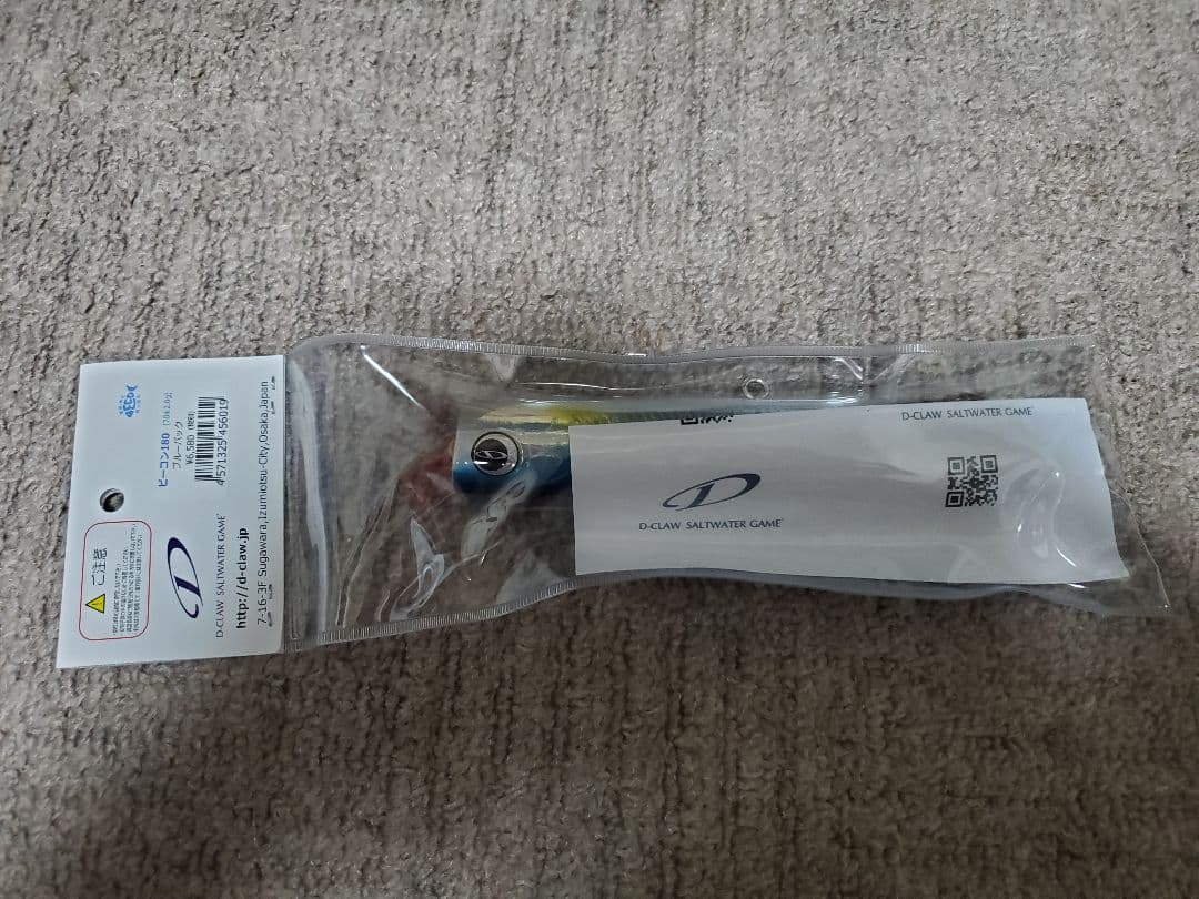 D-CLAW　ビーコン180 新品未使用品ですブルーバックラメ入り