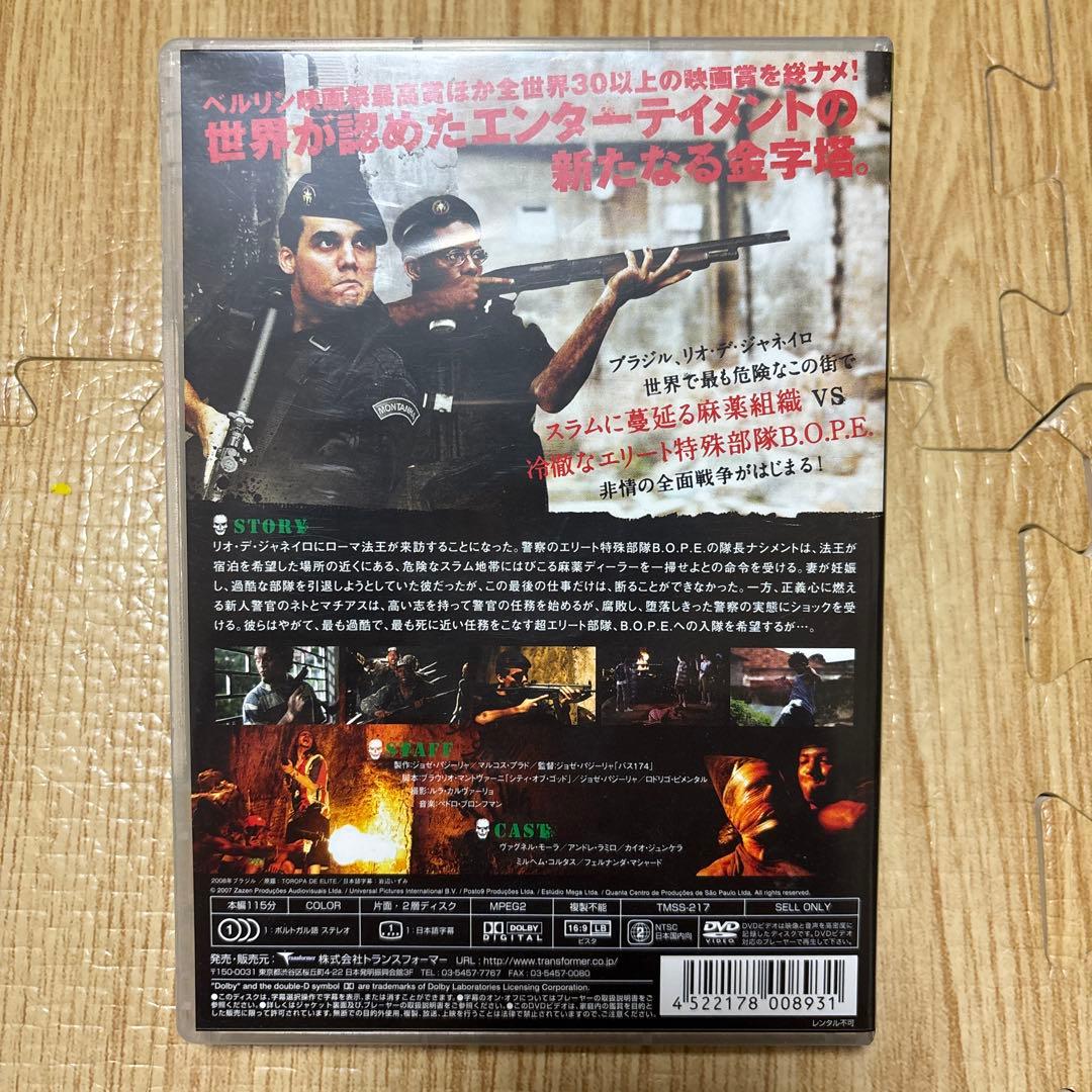 エリート・スクワッド('08ブラジル) シティ・オブ・ゴッド