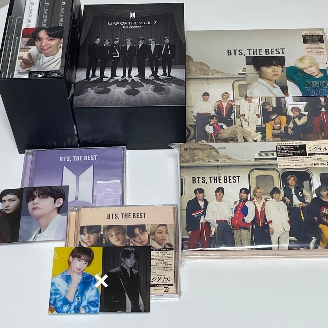 bts まとめ売り セット
