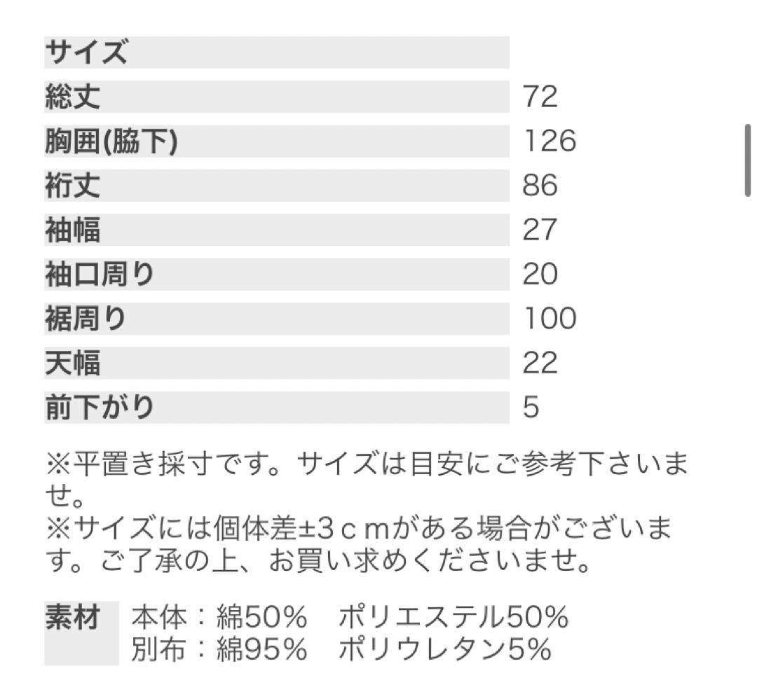 定価¥15,000＊antiqua ゴルフ STCH＊ハーフジップトップス 黒