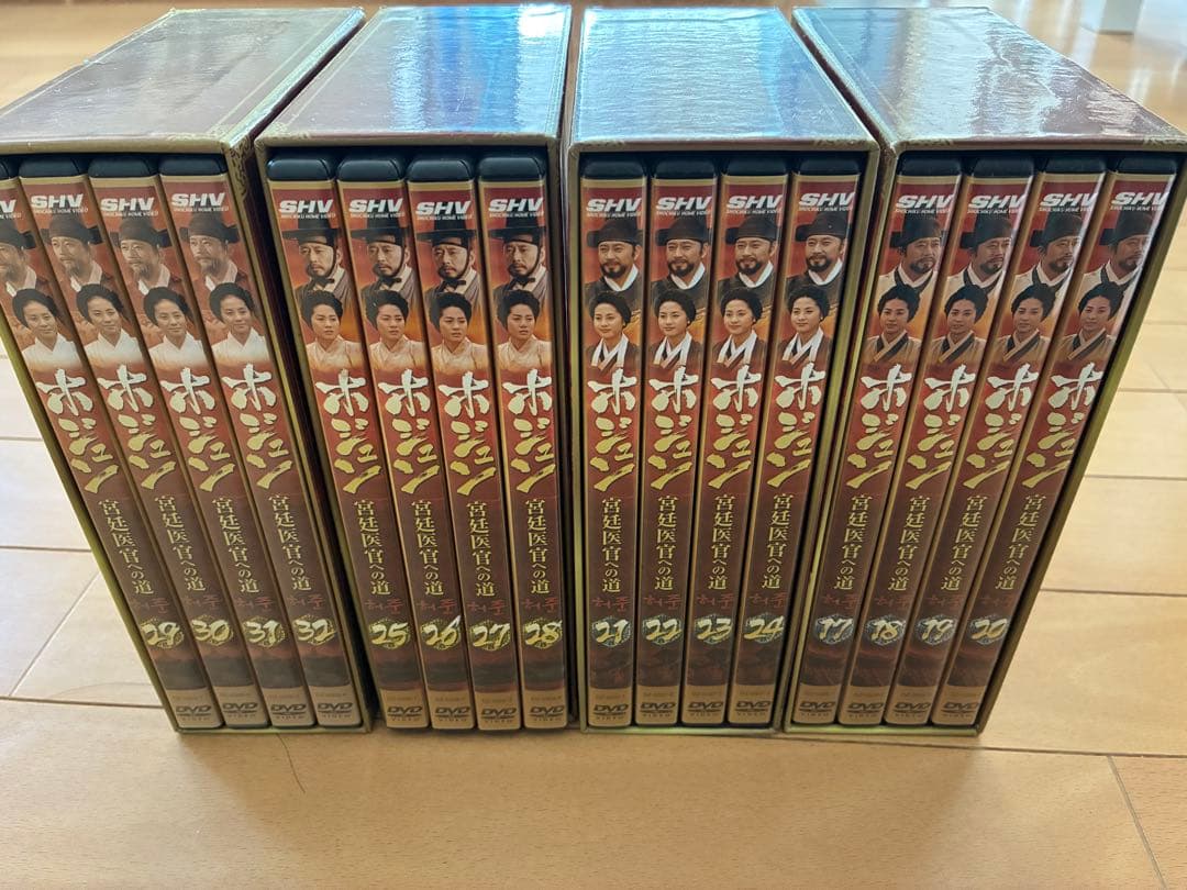 ホジュン 宮廷医官への道 DVD-BOX（⑤-⑧）4点