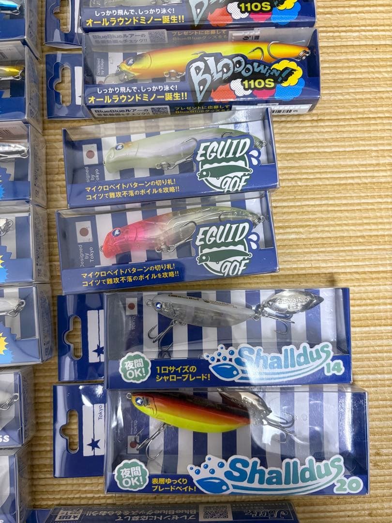 ルアーセット
