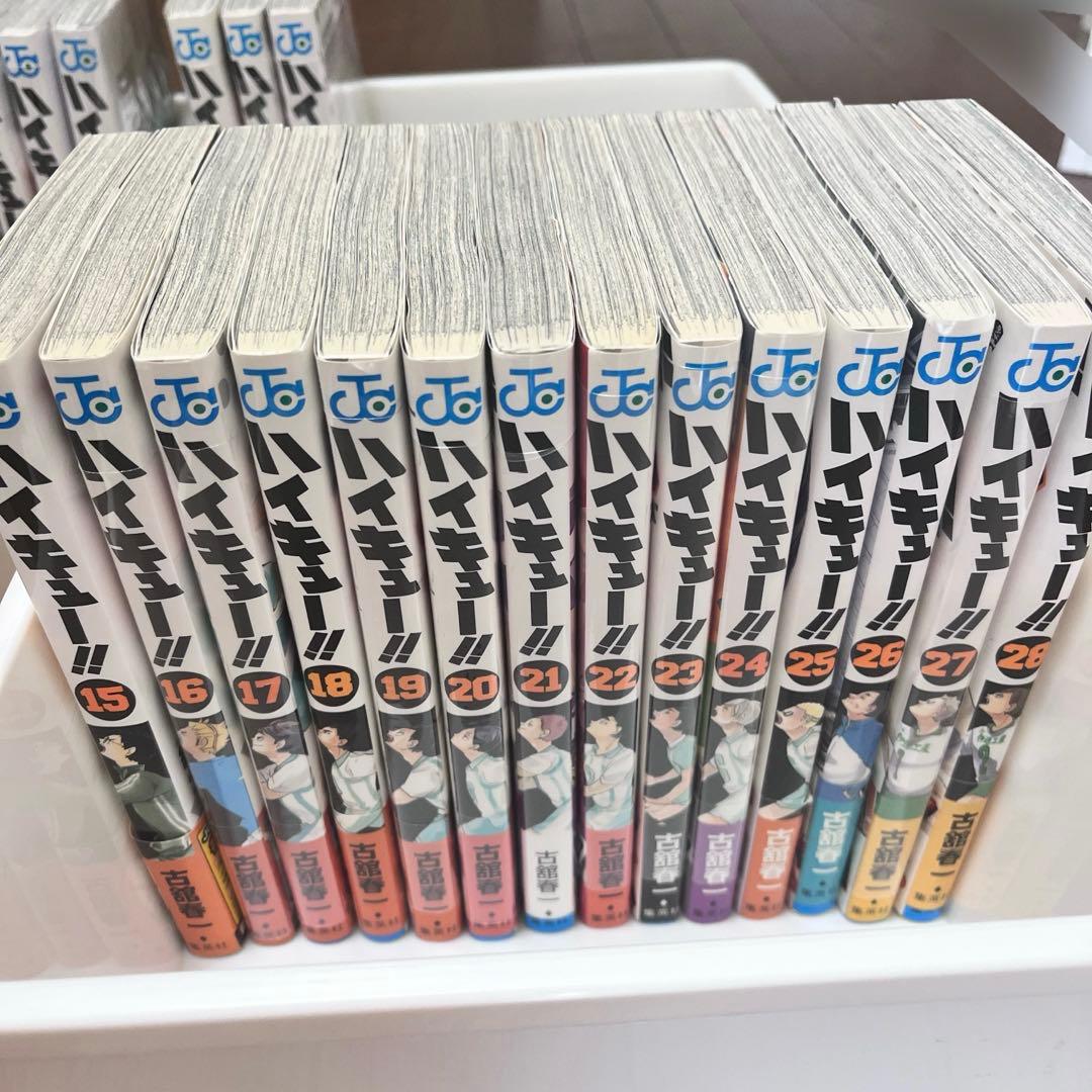 ハイキュー!! 漫画 全巻セット [＋33.5巻2冊]