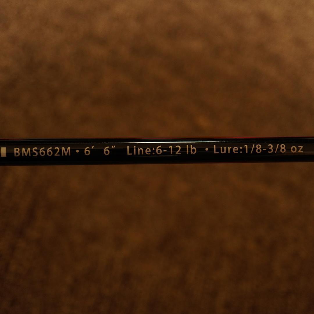 【硬さ：ML】新品 アブガルシア ブラックMAX スピニングロッド 釣り竿 バス