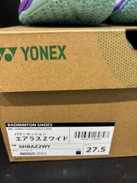 けんいち1014　シューズ SHBAZ2WY 27.5 インディゴ 限定品