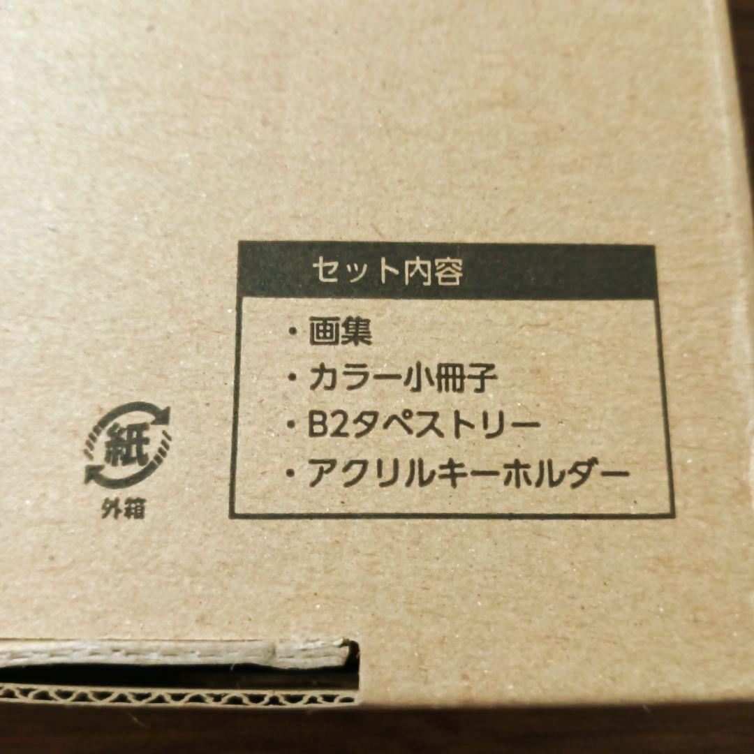 限定版　MITSUMI MISATO ART WORKS　みつみ美里