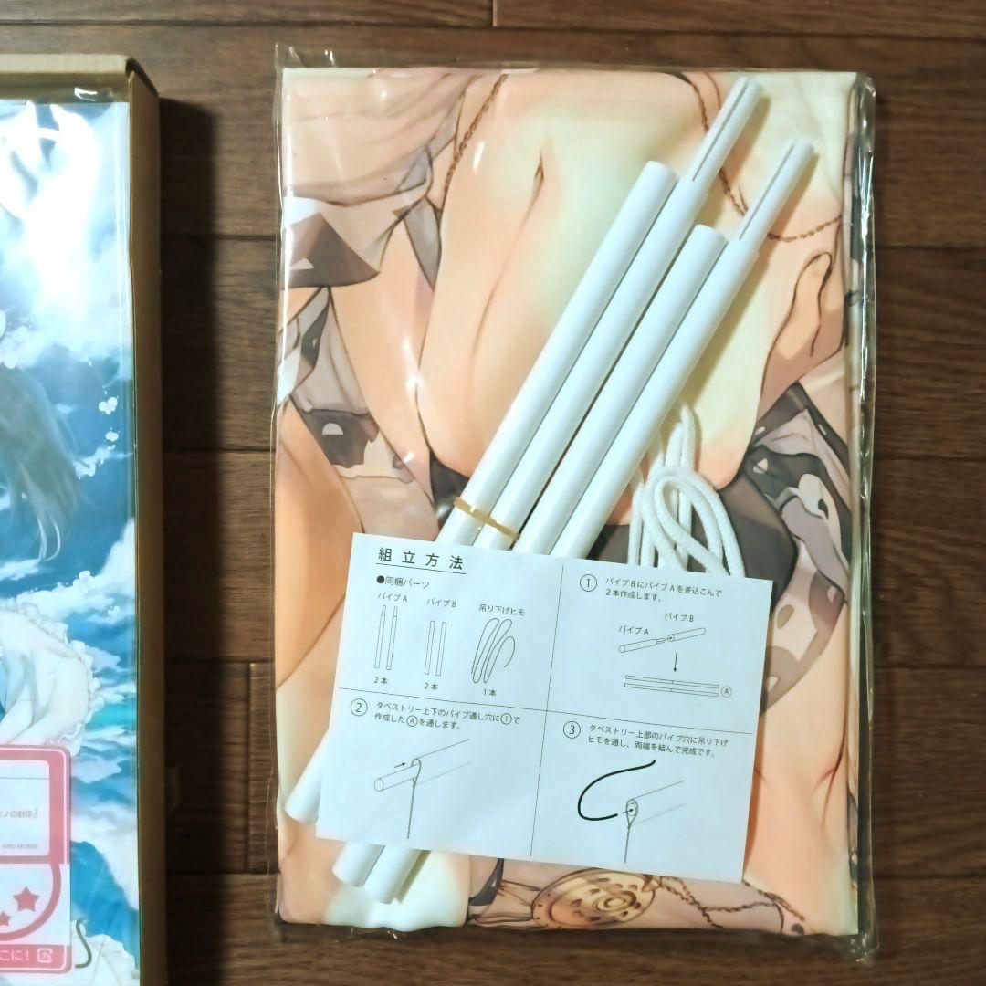 限定版　MITSUMI MISATO ART WORKS　みつみ美里