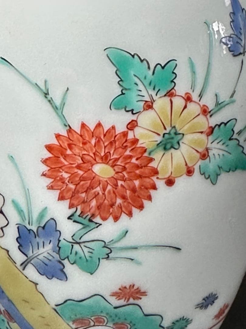 酒井田柿右衛門　十四代　色絵　小壺　銘　柿右衛門　無キズ