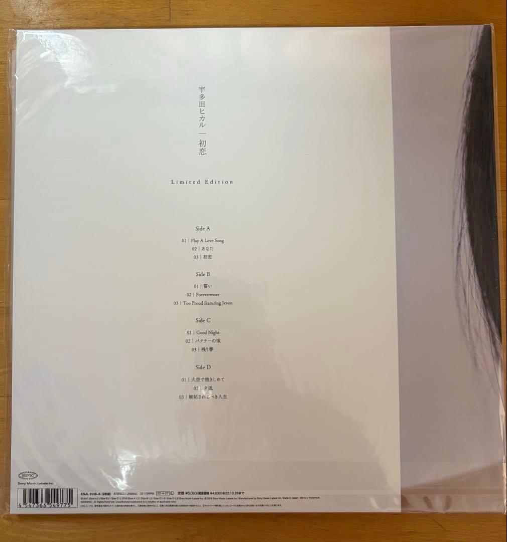 【新品未開封】宇多田ヒカル　レコード　「初恋」