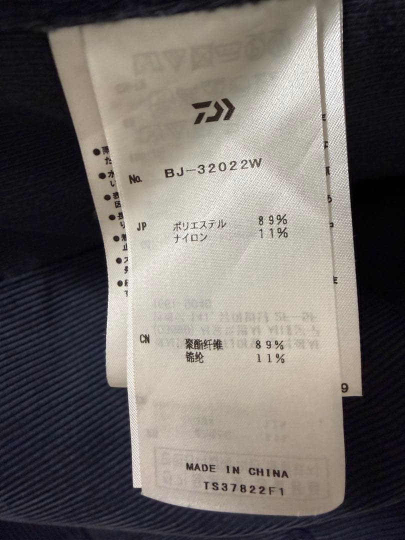 DAIWA PIER39 CORDUROYセットアップ　ネイビー
